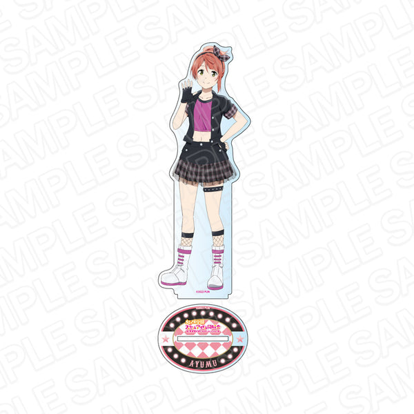 『ラブライブ!虹ヶ咲学園スクールアイドル同好会』デカアクリルスタンド 上原歩夢 ロックファッション ver