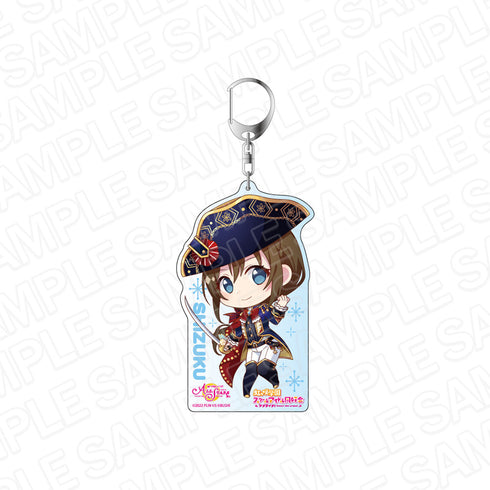 『ラブライブ!スクールアイドルフェスティバル ALL STARS』デカキーホルダー 桜坂しずく 薔薇の騎士 デフォルメ ver