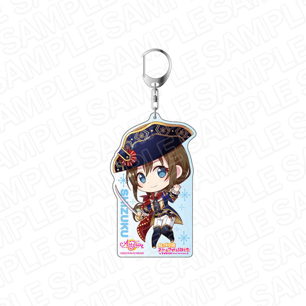 『ラブライブ!スクールアイドルフェスティバル ALL STARS』デカキーホルダー 桜坂しずく 薔薇の騎士 デフォルメ ver