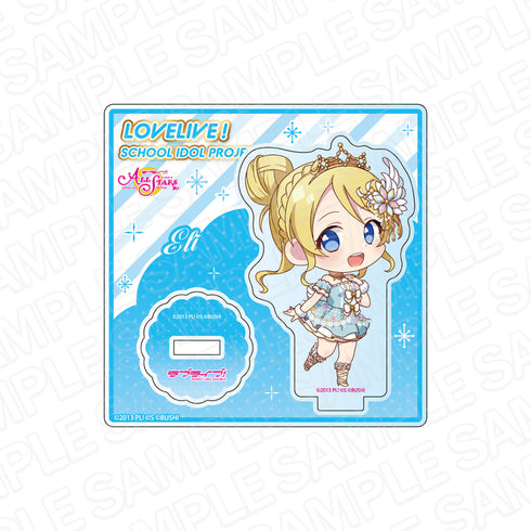 『ラブライブ!スクールアイドルフェスティバル ALL STARS』ミニアクリルスタンド 絢瀬絵里 トゥルーアラベスク デフォルメ ver