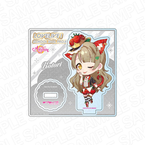 『ラブライブ!スクールアイドルフェスティバル ALL STARS』ミニアクリルスタンド 南 ことり ベジタブル☆ワンダーランド デフォルメ ver