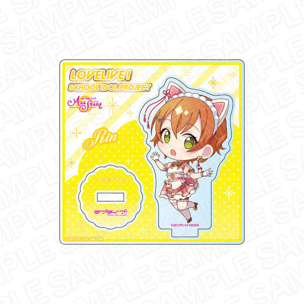 『ラブライブ!スクールアイドルフェスティバル ALL STARS』ミニアクリルスタンド 星空 凛 熱烈歓迎☆チャイにゃメイド デフォルメ ver