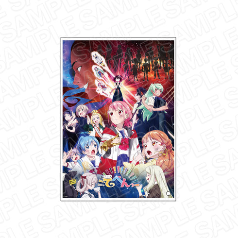 『てっぺんっ!!!!!!!!!!!!!!!』ミニアクリルアート B