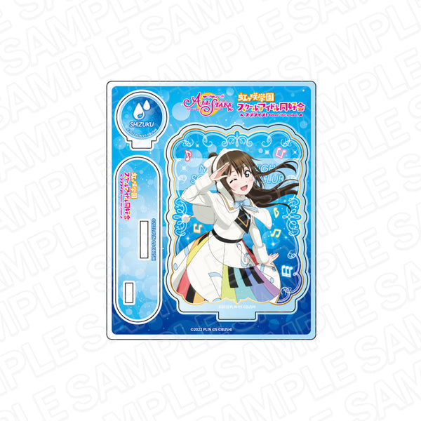 『ラブライブ!スクールアイドルフェスティバル ALL STARS』アクリルスタンド 桜坂しずく Colorful Dreams! Colorful Smiles! ver