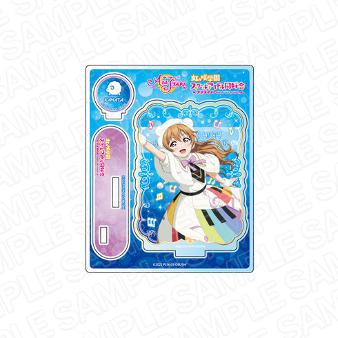 『ラブライブ!スクールアイドルフェスティバル ALL STARS』アクリルスタンド 近江彼方 Colorful Dreams! Colorful Smiles! ver