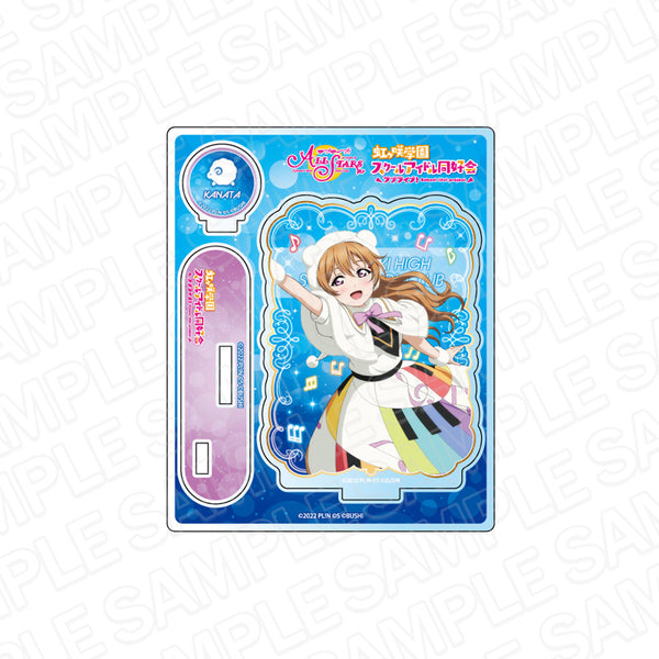 『ラブライブ!スクールアイドルフェスティバル ALL STARS』アクリルスタンド 近江彼方 Colorful Dreams! Colorful Smiles! ver