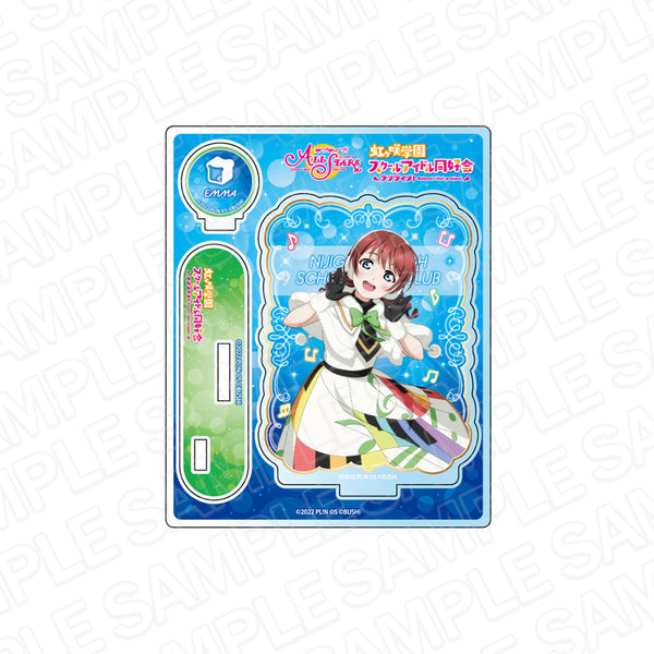 『ラブライブ!スクールアイドルフェスティバル ALL STARS』アクリルスタンド エマ・ヴェルデ Colorful Dreams! Colorful Smiles! ver