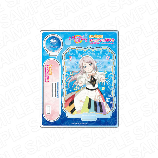 『ラブライブ!スクールアイドルフェスティバル ALL STARS』アクリルスタンド 鐘 嵐珠 Colorful Dreams! Colorful Smiles! ver