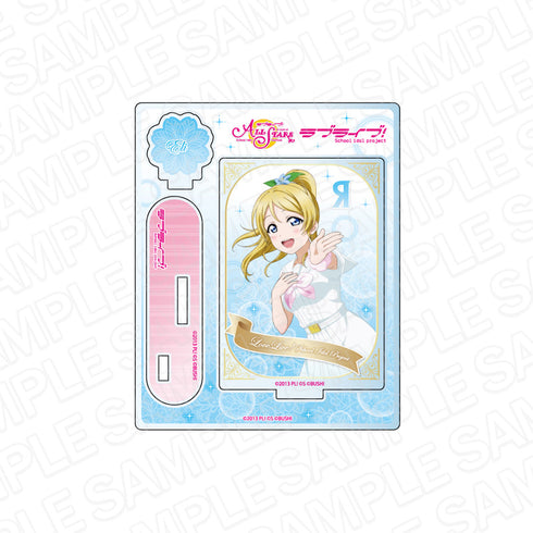 『ラブライブ!スクールアイドルフェスティバル ALL STARS』アクリルスタンド 絢瀬絵里 A song for You! You? You!! ver