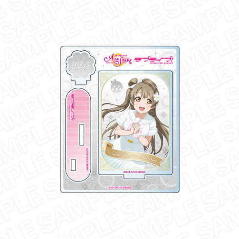 『ラブライブ!スクールアイドルフェスティバル ALL STARS』アクリルスタンド 南 ことり A song for You! You? You!! ver