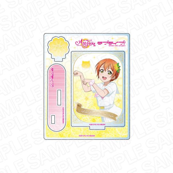 『ラブライブ!スクールアイドルフェスティバル ALL STARS』アクリルスタンド 星空 凛 A song for You! You? You!! ver