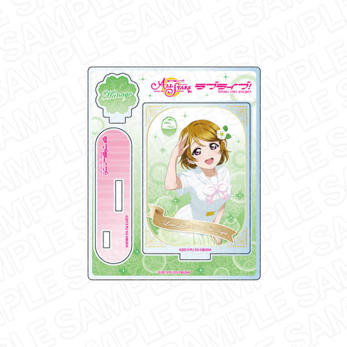 『ラブライブ!スクールアイドルフェスティバル ALL STARS』アクリルスタンド 小泉花陽 A song for You! You? You!! ver
