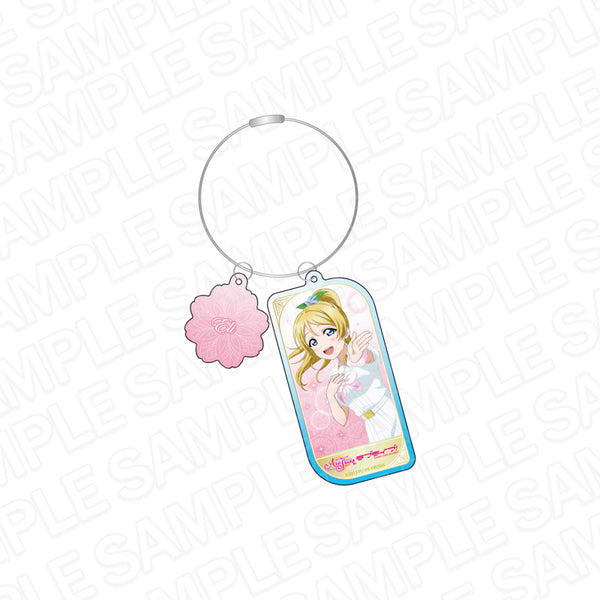 『ラブライブ!スクールアイドルフェスティバル ALL STARS』ワイヤーキーホルダー 絢瀬絵里 A song for You! You? You!! ver