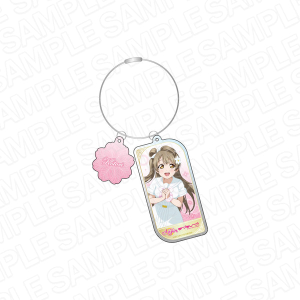 『ラブライブ!スクールアイドルフェスティバル ALL STARS』ワイヤーキーホルダー 南 ことり A song for You! You? You!! ver