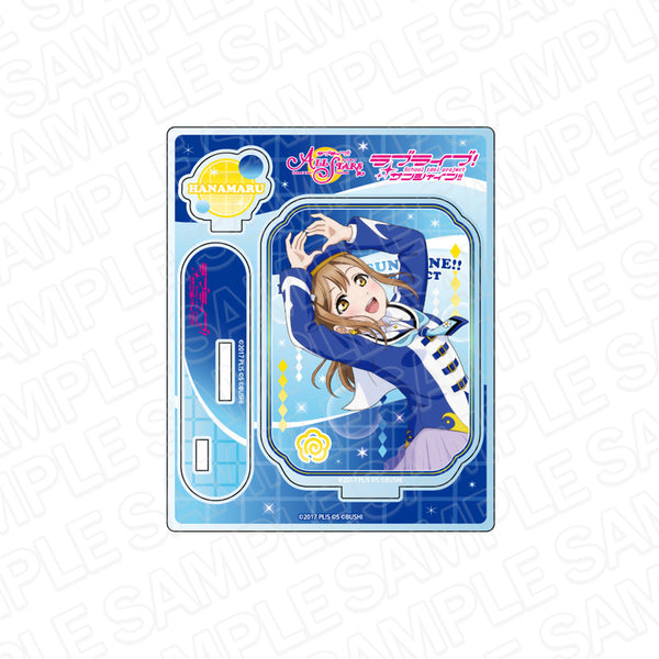 『ラブライブ!スクールアイドルフェスティバル ALL STARS』アクリルスタンド 国木田花丸 未来の僕らは知ってるよ ver