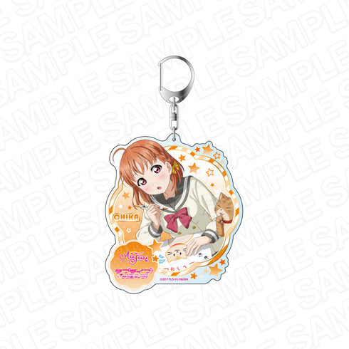 『ラブライブ!スクールアイドルフェスティバル ALL STARS』デカキーホルダー 高海千歌 迷子の子猫ちゃん ver