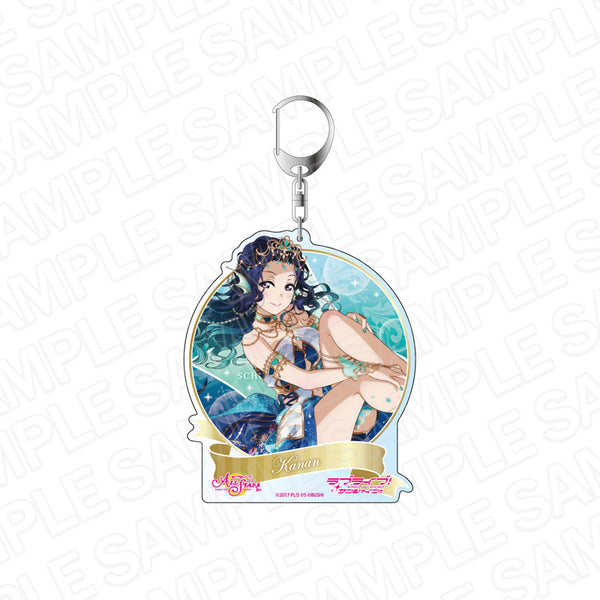 『ラブライブ!スクールアイドルフェスティバル ALL STARS』デカキーホルダー 松浦果南 Grand blue fairy ver