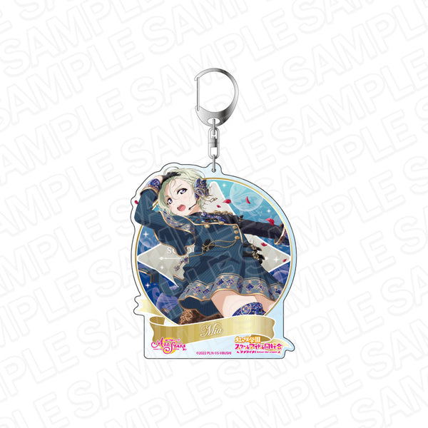 『ラブライブ!スクールアイドルフェスティバル ALL STARS』デカキーホルダー ミア・テイラー I'm here ver