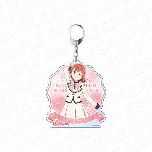 『ラブライブ!虹ヶ咲学園スクールアイドル同好会』デカキーホルダー 上原歩夢 Future Parade ver