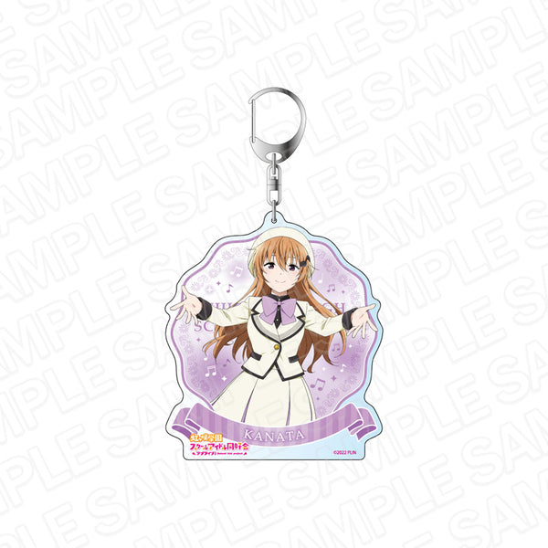 『ラブライブ!虹ヶ咲学園スクールアイドル同好会』デカキーホルダー 優木せつ菜 Future Parade ver