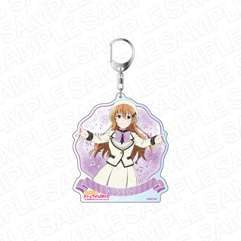 『ラブライブ!虹ヶ咲学園スクールアイドル同好会』デカキーホルダー 近江彼方 Future Parade ver
