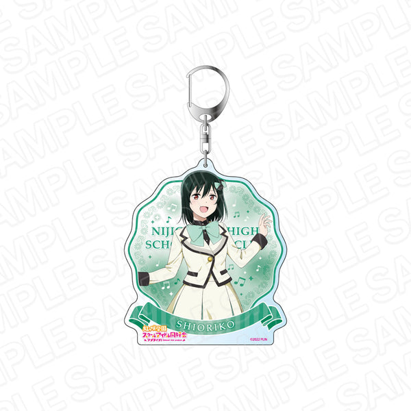 『ラブライブ!虹ヶ咲学園スクールアイドル同好会』デカキーホルダー 三船栞子 Future Parade ver