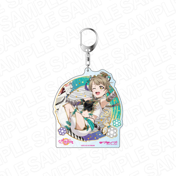 『ラブライブ!スクールアイドルフェスティバル ALL STARS』デカキーホルダー 南 ことり 寅ユニット結成!! ver