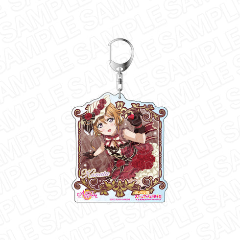 『ラブライブ!スクールアイドルフェスティバル ALL STARS』デカキーホルダー 近江彼方 ロゼ♡スイート ver