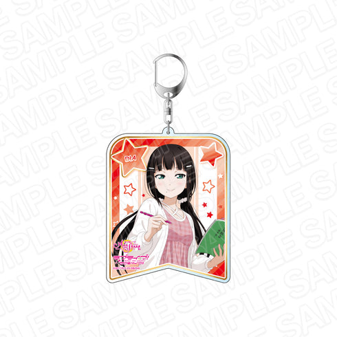 『ラブライブ!スクールアイドルフェスティバル ALL STARS』デカキーホルダー 黒澤ダイヤ スクスタフェス vol.29