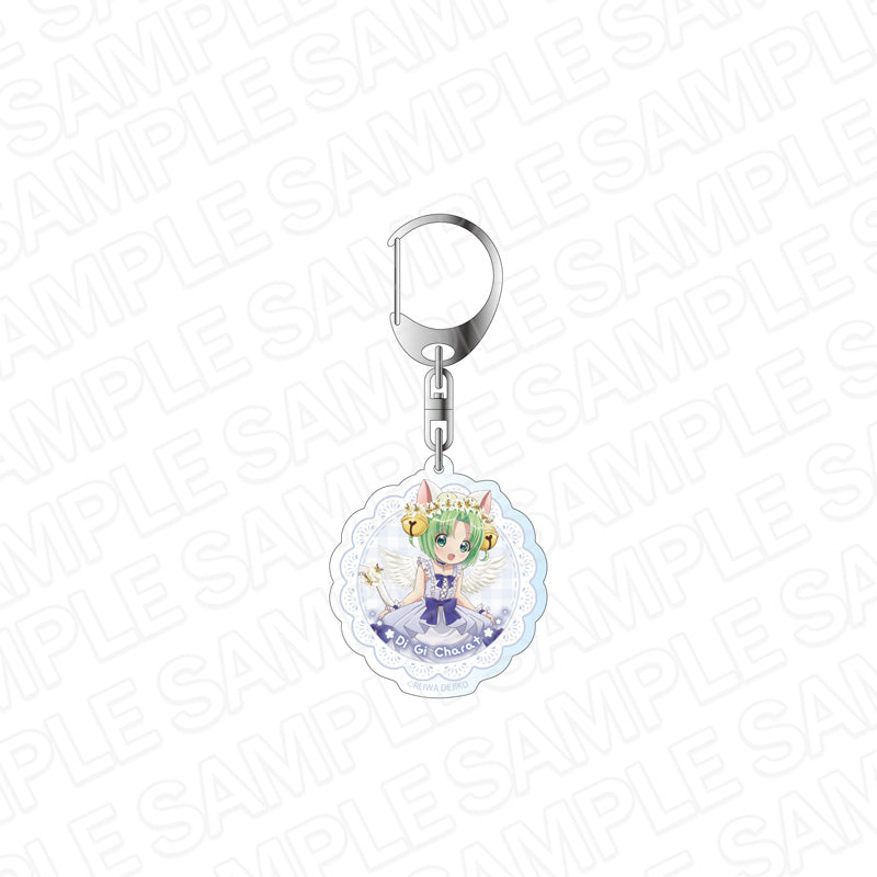 令和のデ・ジ・キャラット』アクリルキーホルダー デ・ジ・キャラット