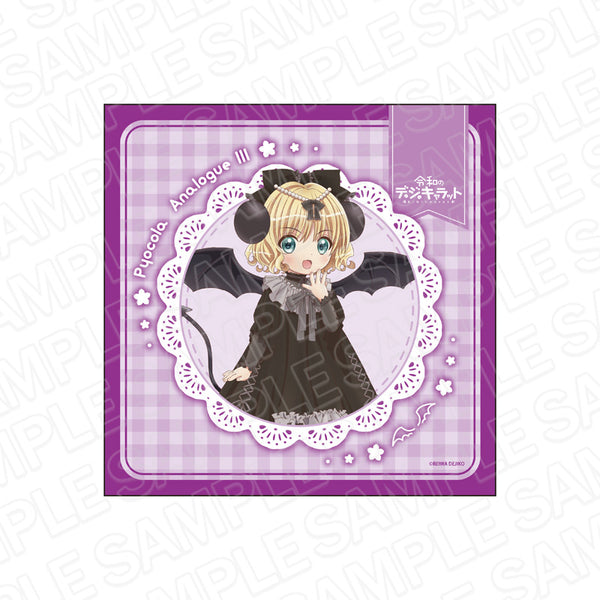 『令和のデ・ジ・キャラット』マイクロファイバー ピョコラ=アナローグIII世 天使&悪魔 ver.