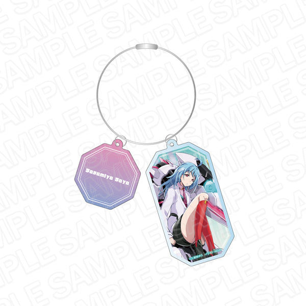 『学戦都市アスタリスク』ワイヤーキーホルダー 沙々宮 紗夜