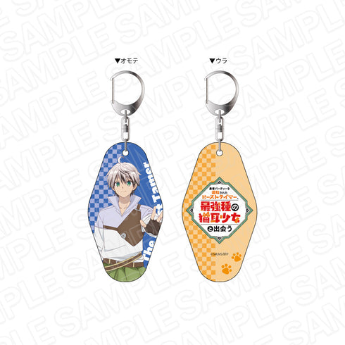 『勇者パーティーを追放されたビーストテイマー、最強種の猫耳少女と出会う』両面キーホルダー レイン