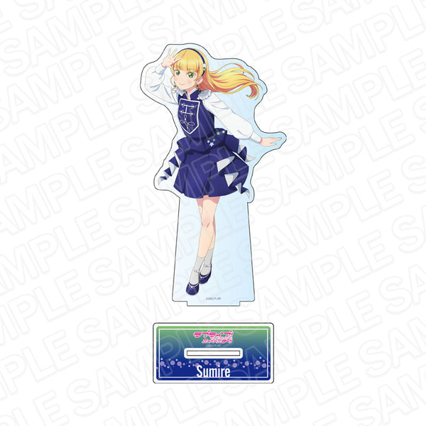 『ラブライブ!スーパースター!! 』デカアクリルスタンド 平安名すみれ Sing!Shine!Smile! ver