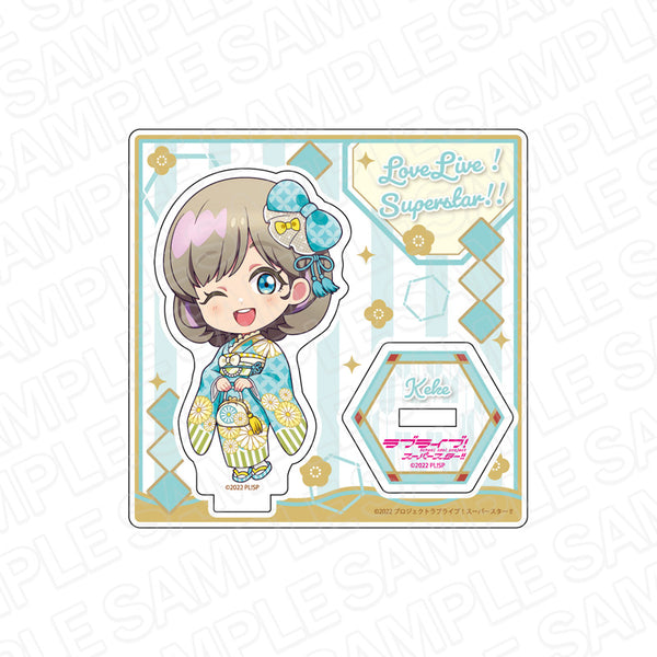 『ラブライブ!スーパースター!!』ミニアクリルスタンド 唐 可可 振袖 デフォルメ ver