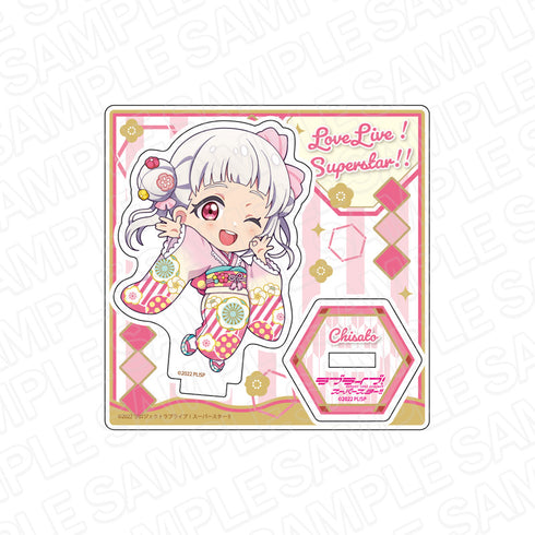 『ラブライブ!スーパースター!!』ミニアクリルスタンド 嵐 千砂都 振袖 デフォルメ ver