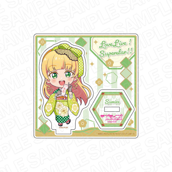 『ラブライブ!スーパースター!!』ミニアクリルスタンド 平安名すみれ 振袖 デフォルメ ver
