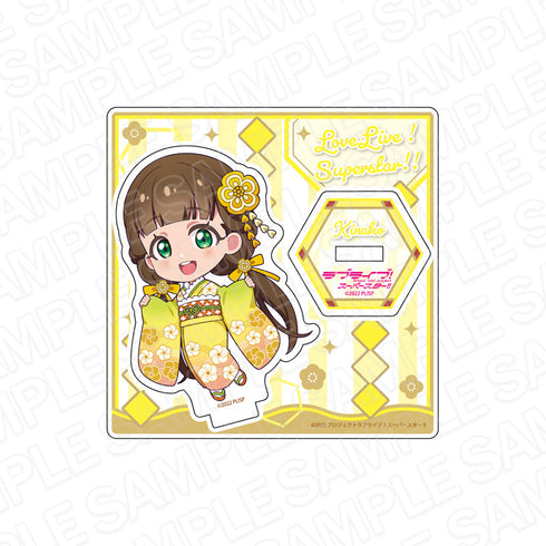 『ラブライブ!スーパースター!!』ミニアクリルスタンド 桜小路きな子 振袖 デフォルメ ver