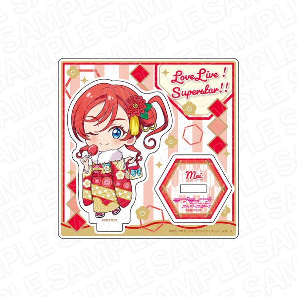 『ラブライブ!スーパースター!!』ミニアクリルスタンド 米女メイ 振袖 デフォルメ ver