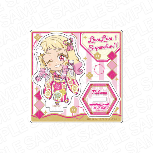 『ラブライブ!スーパースター!!』ミニアクリルスタンド 鬼塚夏美 振袖 デフォルメ ver