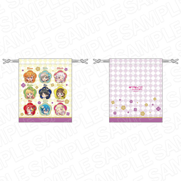 『ラブライブ!スーパースター!!』巾着 振袖 デフォルメ ver