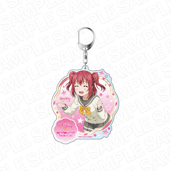 『ラブライブ!スクールアイドルフェスティバル ALL STARS』デカキーホルダー 黒澤ルビィ ようこそ!癒しの空間へ! ver