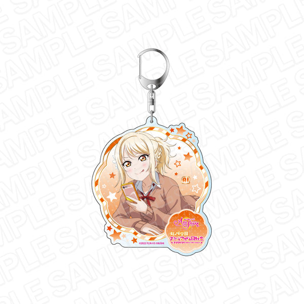 『ラブライブ!スクールアイドルフェスティバル ALL STARS』デカキーホルダー 宮下 愛 ようこそ!癒しの空間へ! ver