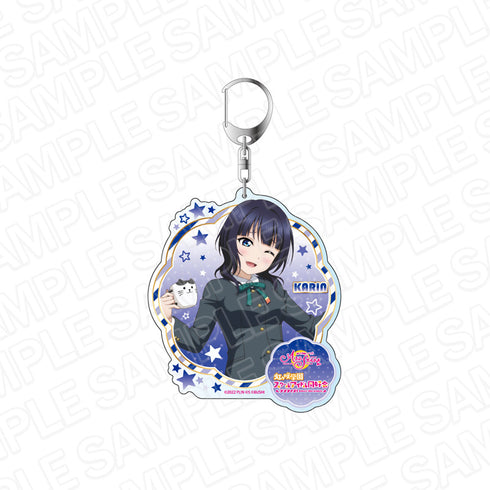 『ラブライブ!スクールアイドルフェスティバル ALL STARS』デカキーホルダー 朝香果林 ようこそ!癒しの空間へ! ver
