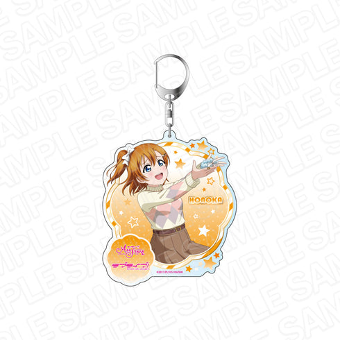 『ラブライブ!スクールアイドルフェスティバル ALL STARS』デカキーホルダー 高坂穂乃果 繋がり感じるホワイトデー ver