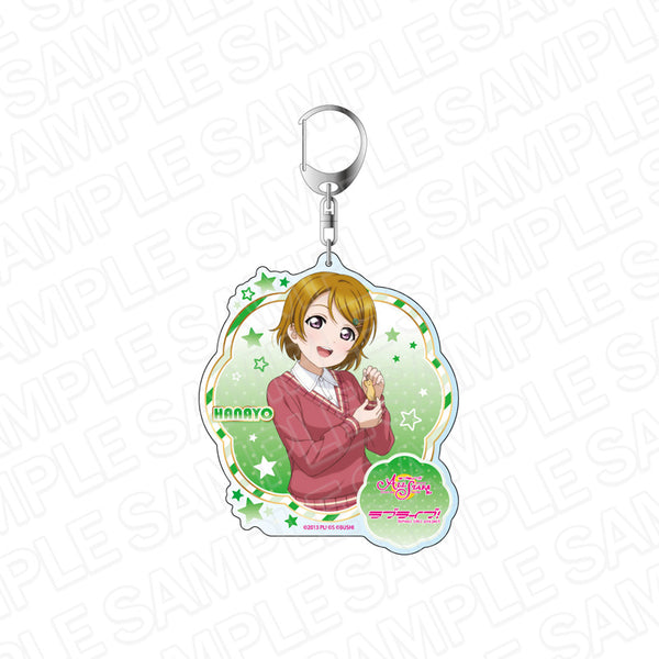 『ラブライブ!スクールアイドルフェスティバル ALL STARS』デカキーホルダー 小泉花陽 繋がり感じるホワイトデー ver