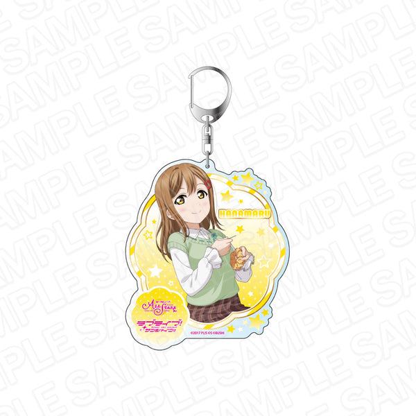 『ラブライブ!スクールアイドルフェスティバル ALL STARS』デカキーホルダー 国木田花丸 繋がり感じるホワイトデー ver