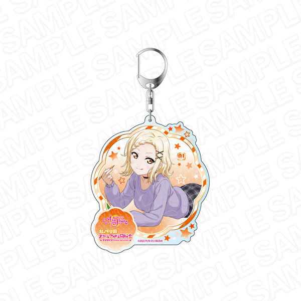 『ラブライブ!スクールアイドルフェスティバル ALL STARS』デカキーホルダー 宮下 愛 繋がり感じるホワイトデー ver