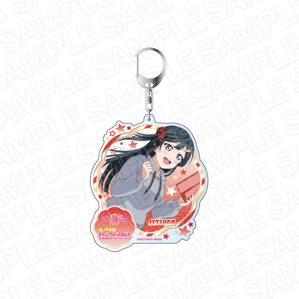 『ラブライブ!スクールアイドルフェスティバル ALL STARS』デカキーホルダー 優木せつ菜 繋がり感じるホワイトデー ver