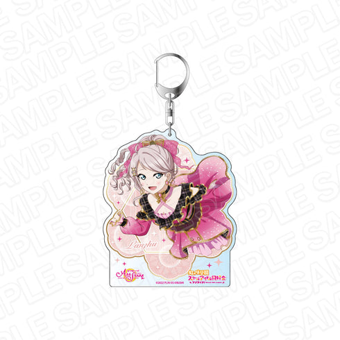 『ラブライブ!スクールアイドルフェスティバル ALL STARS』デカキーホルダー 鐘 嵐珠 Like a Doll ver